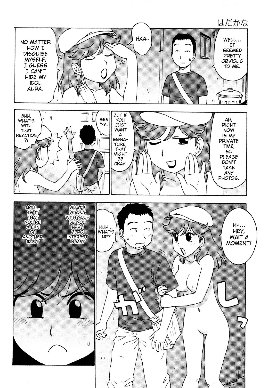 Hadakana Chapter 1000 Page 48